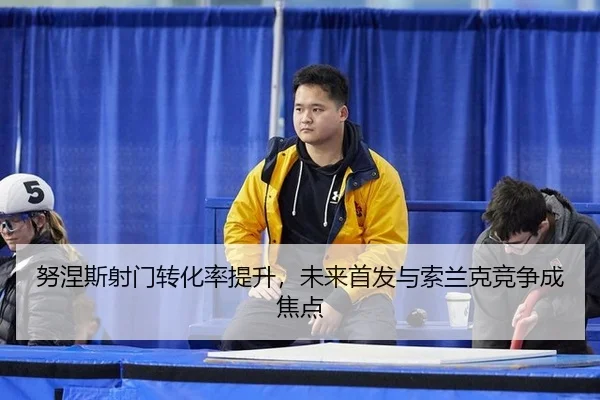 nu-nie-si-she-men-zhuan-hua-lv-ti-sheng-wei-lai-shou-fa-yu-suo-lan-ke-jing-zheng-cheng-jiao-dian-2-940.jpg